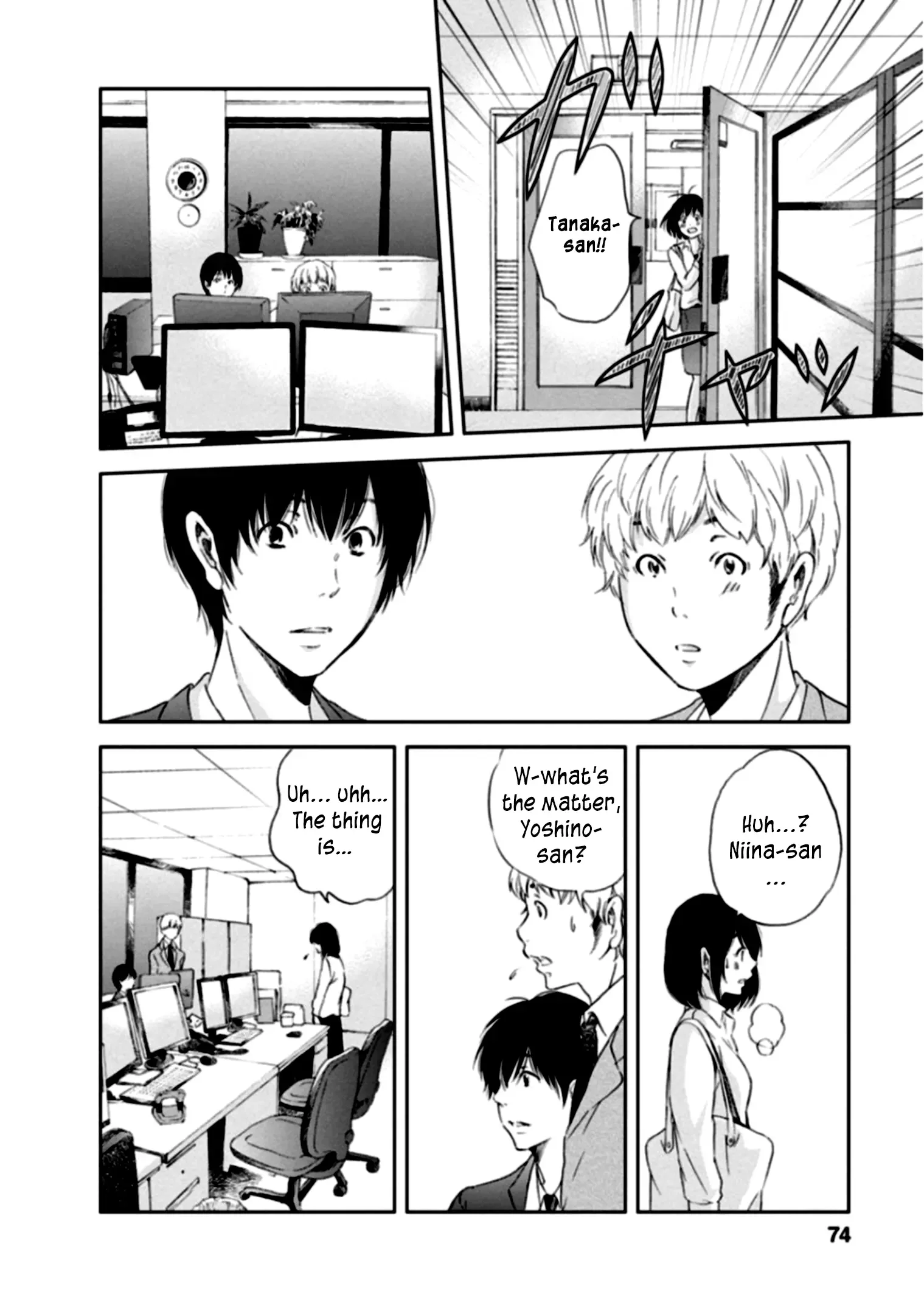 Anata ga shitekurenakute mo Chapter 3 page 18