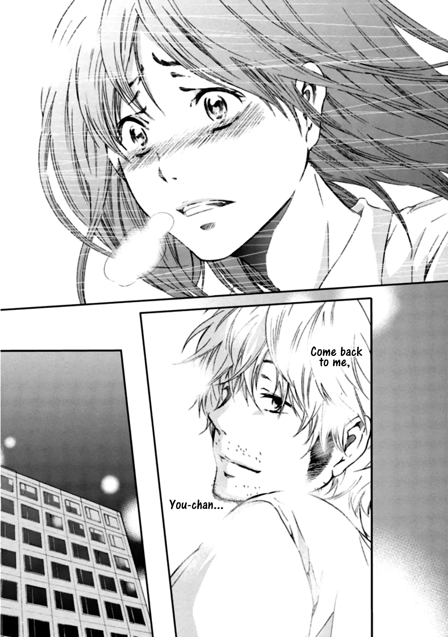 Anata ga shitekurenakute mo Chapter 3 page 17