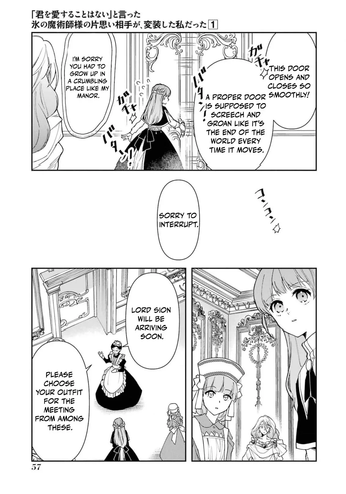 He Swore He’d Never Love Me. But Fell for My Disguise Instead! Chapter 1 page 60