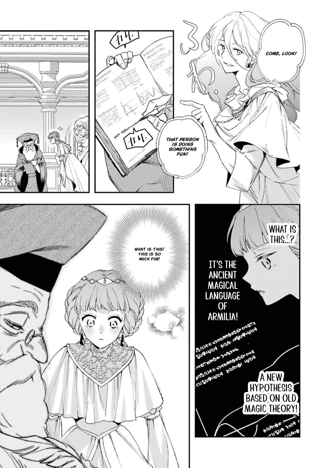 He Swore He’d Never Love Me. But Fell for My Disguise Instead! Chapter 3 page 22