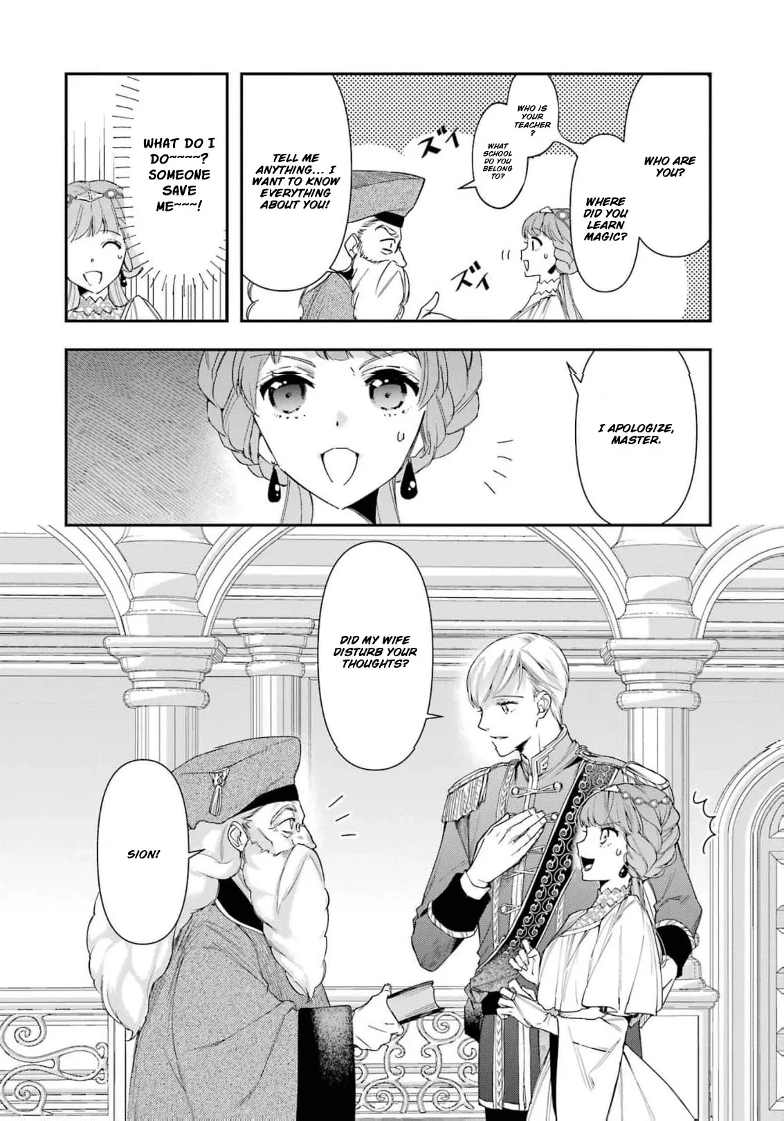 He Swore He’d Never Love Me. But Fell for My Disguise Instead! Chapter 3 page 27