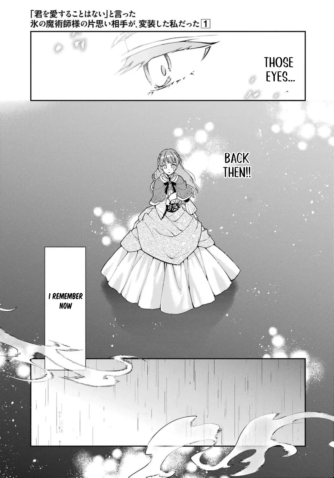 He Swore He’d Never Love Me. But Fell for My Disguise Instead! Chapter 1 page 70