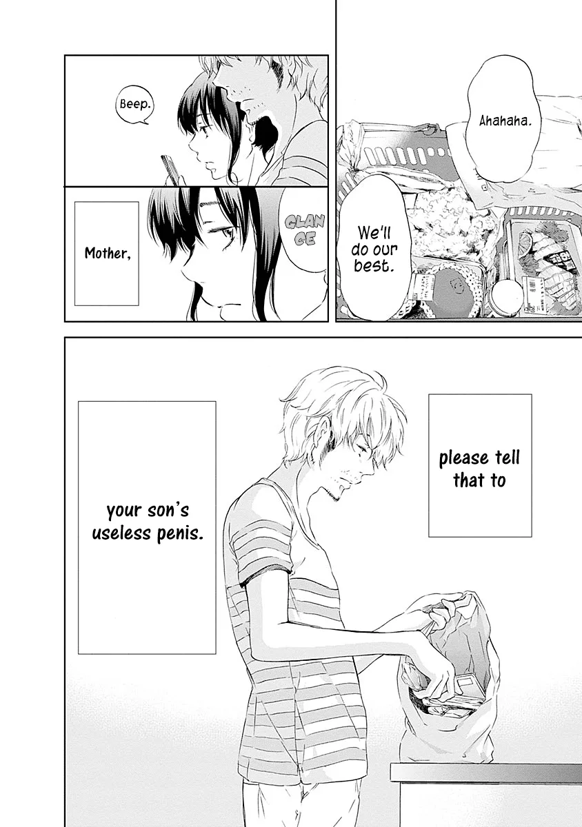 Anata ga shitekurenakute mo Chapter 5 page 3