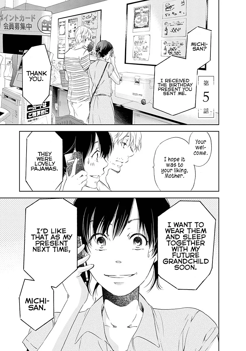 Anata ga shitekurenakute mo Chapter 5 page 2