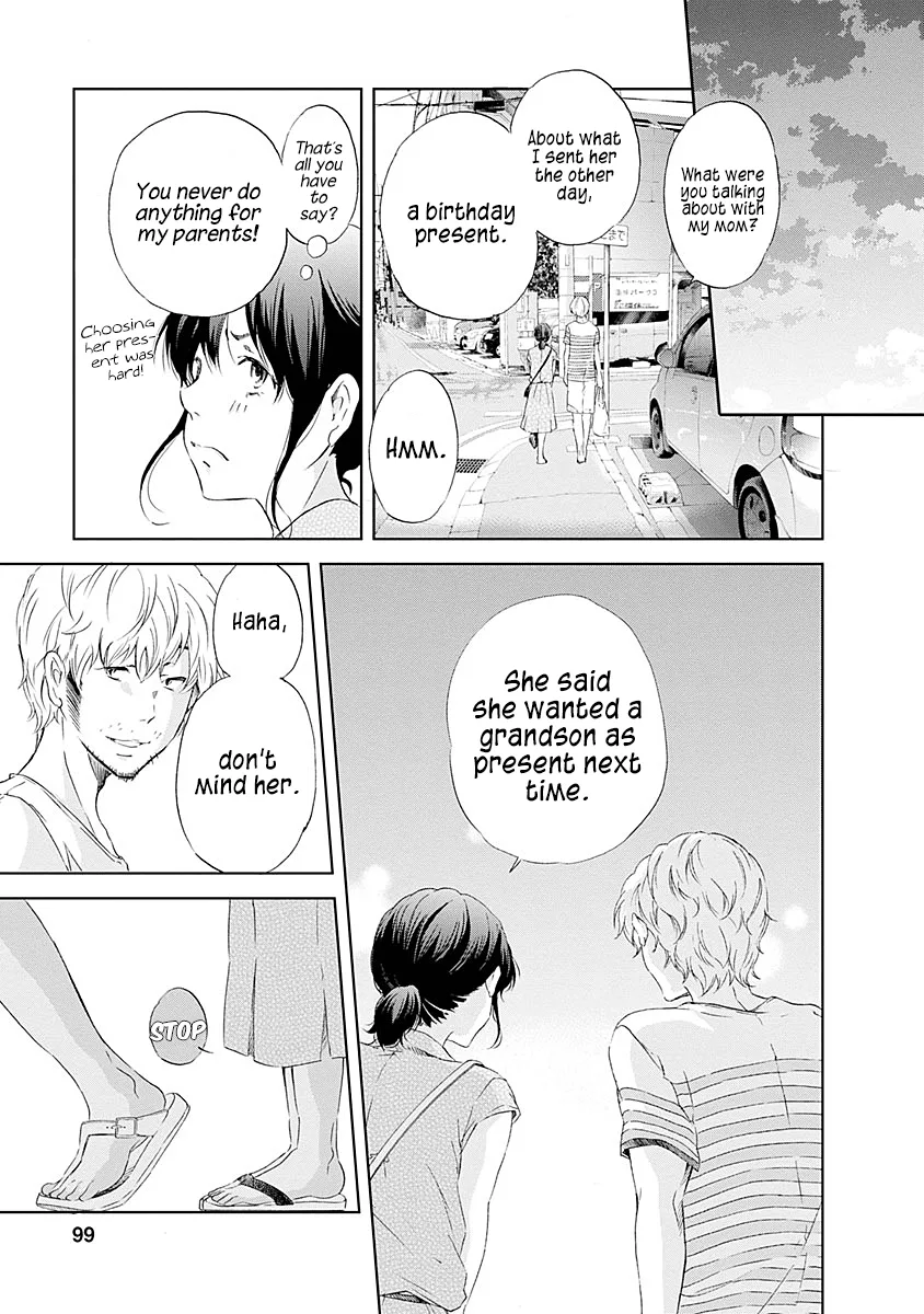 Anata ga shitekurenakute mo Chapter 5 page 4