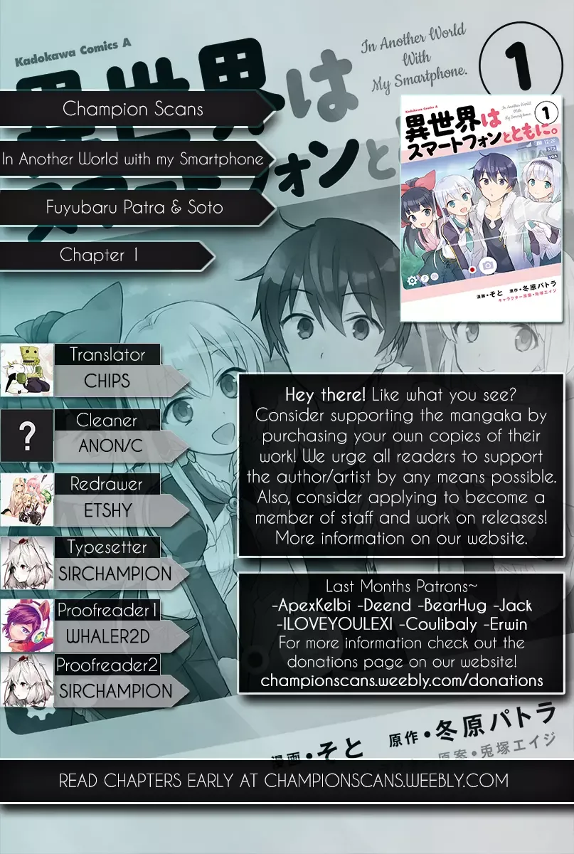 In Another World With My Smartphone Chapter 1 page 1