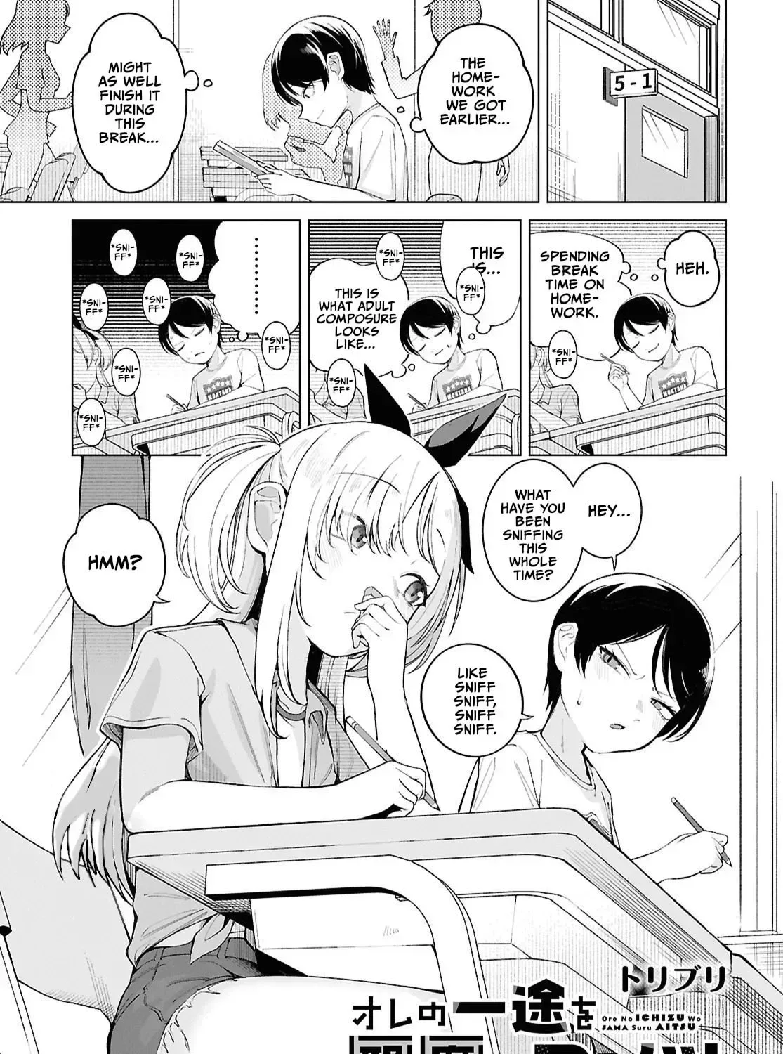 Ore no Ichizu wo Jama Suru Aitsu Chapter 4 page 1