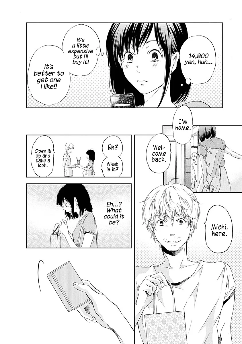 Anata ga shitekurenakute mo Chapter 5 page 13