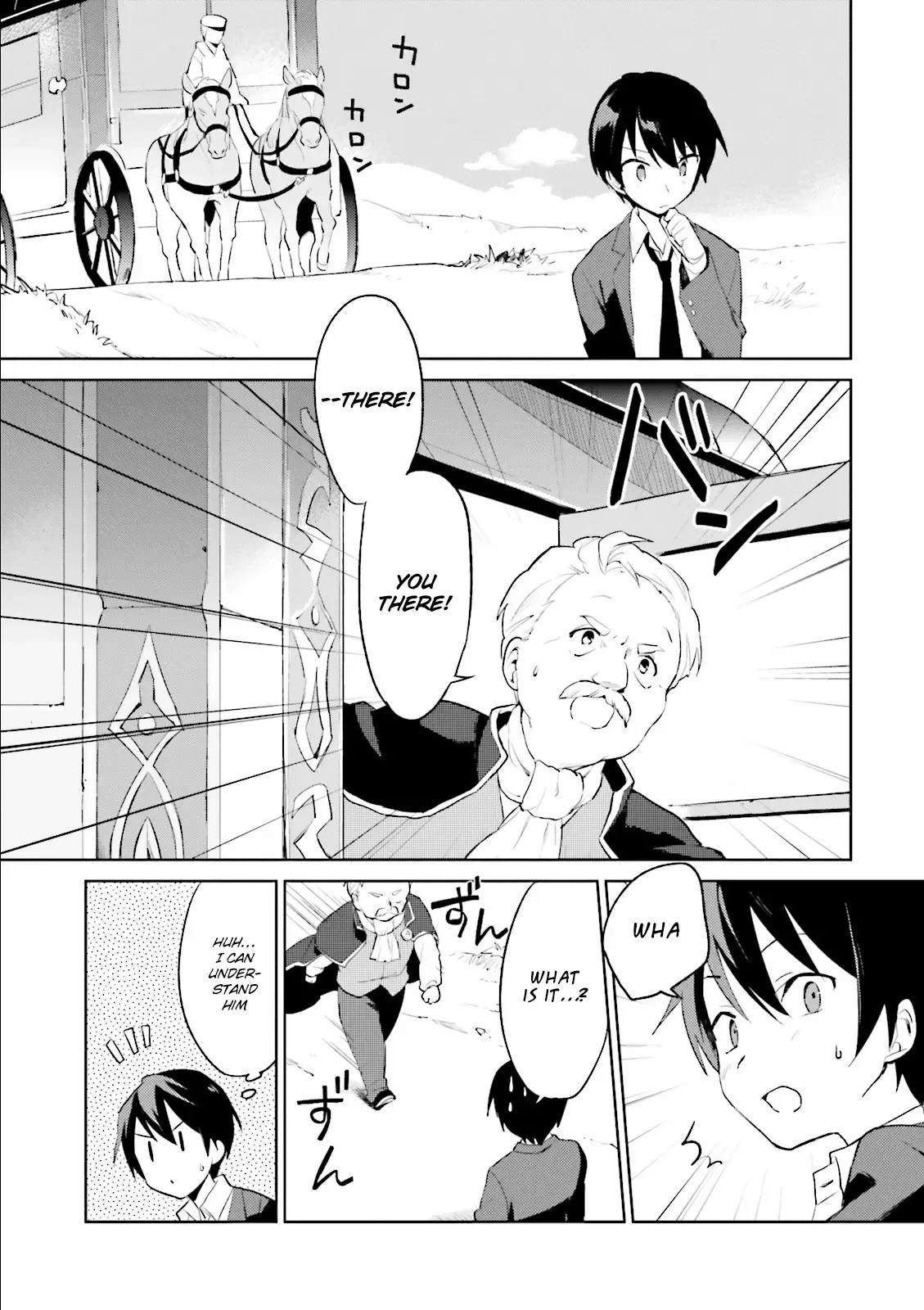 In Another World With My Smartphone Chapter 1 page 8