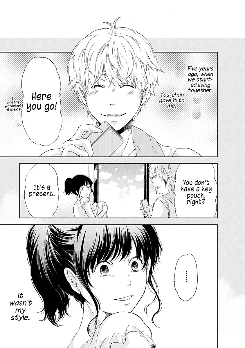Anata ga shitekurenakute mo Chapter 5 page 8
