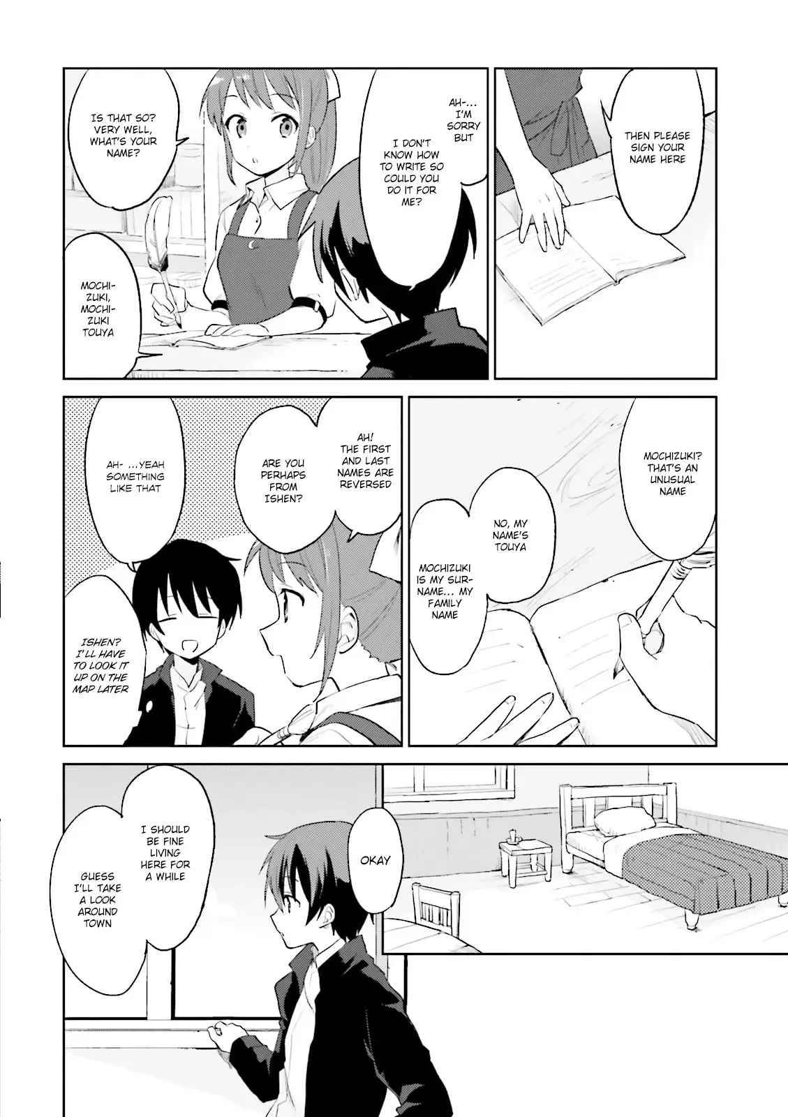 In Another World With My Smartphone Chapter 1 page 17