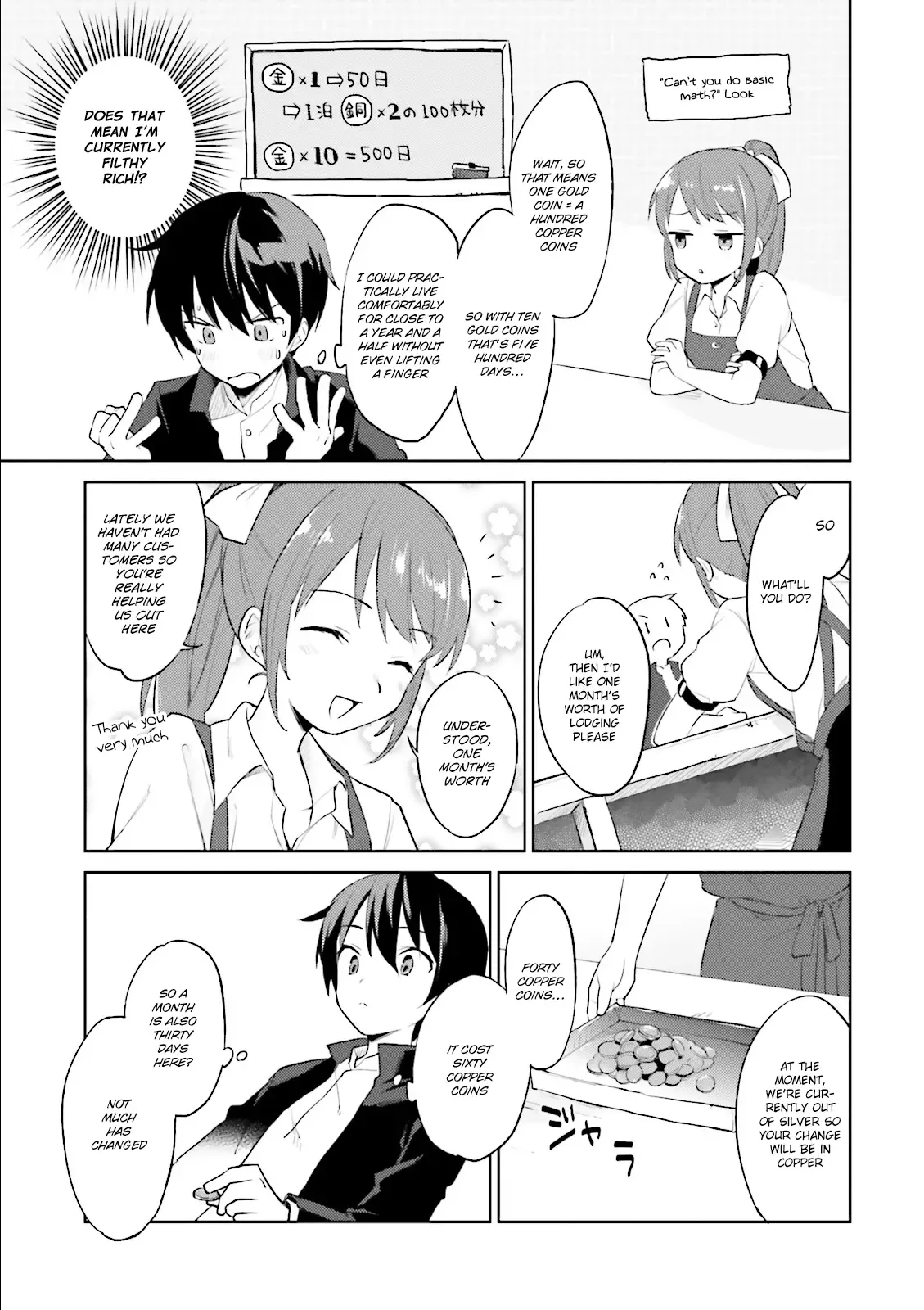 In Another World With My Smartphone Chapter 1 page 16