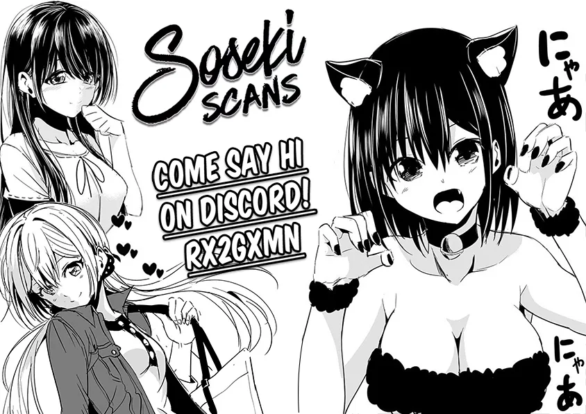 Anata ga shitekurenakute mo Chapter 5 page 22