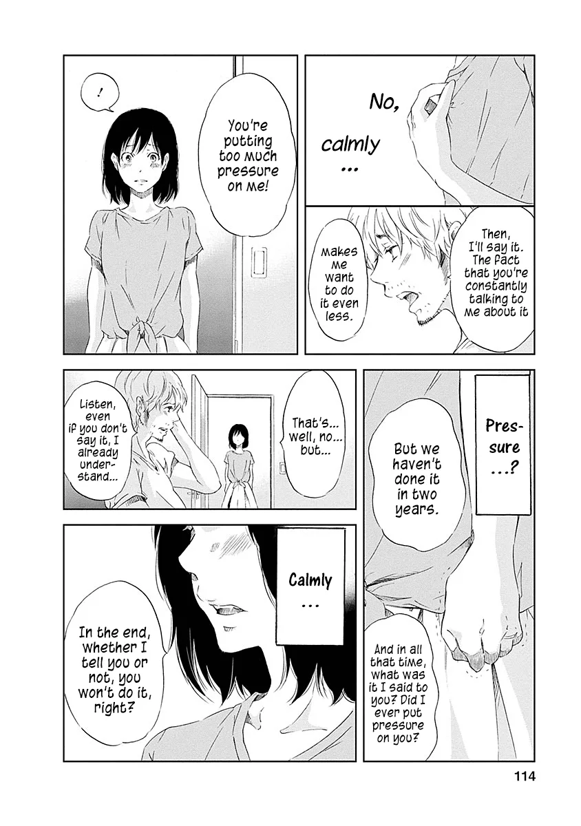 Anata ga shitekurenakute mo Chapter 5 page 19