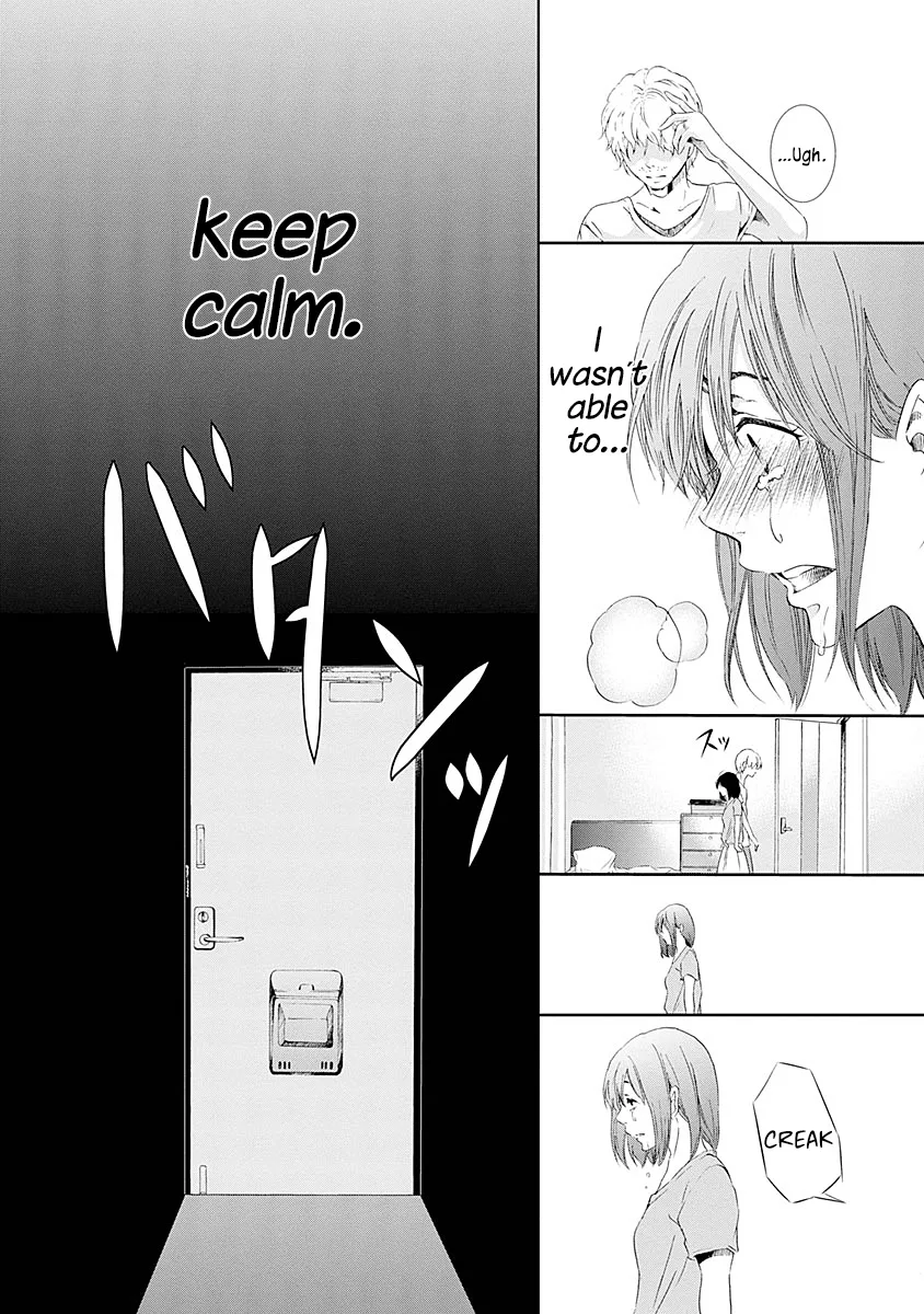 Anata ga shitekurenakute mo Chapter 5 page 21