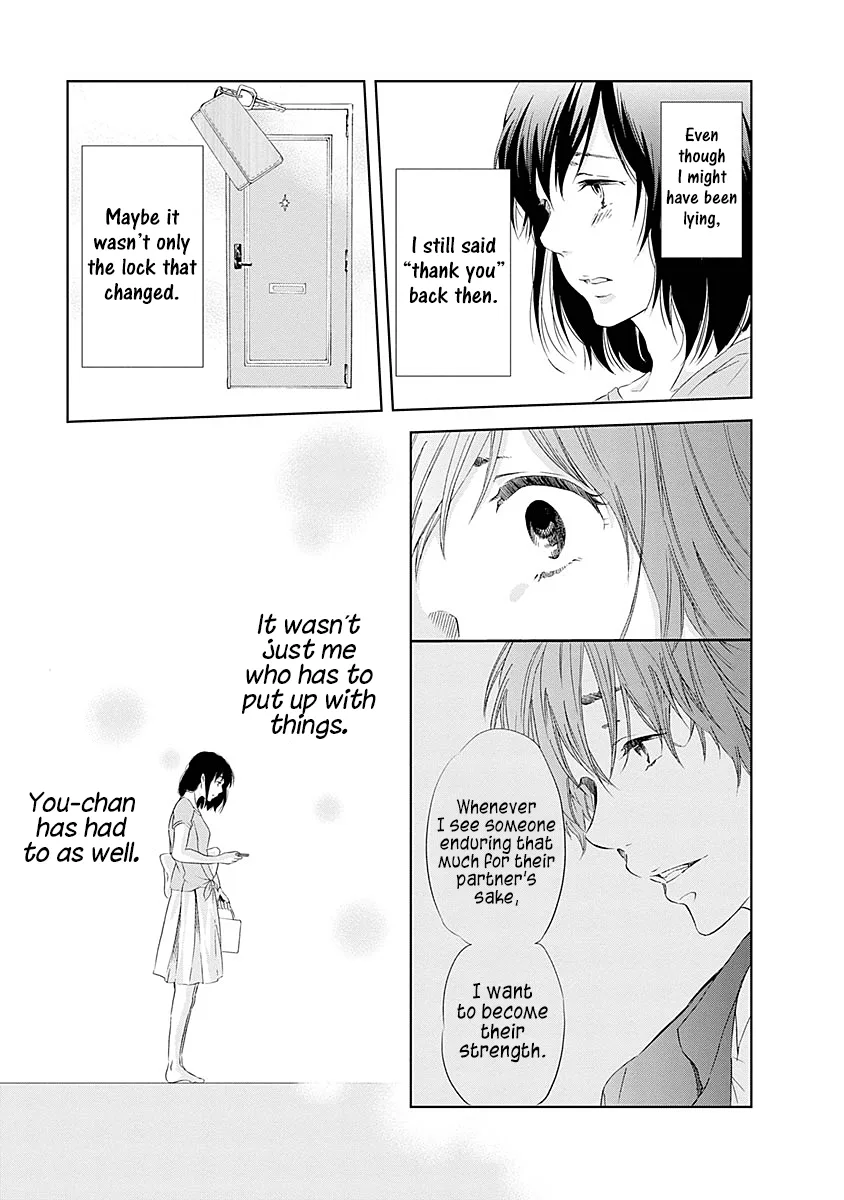 Anata ga shitekurenakute mo Chapter 5 page 16