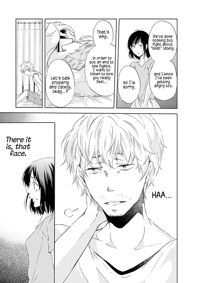 Anata ga shitekurenakute mo Chapter 5 page 18