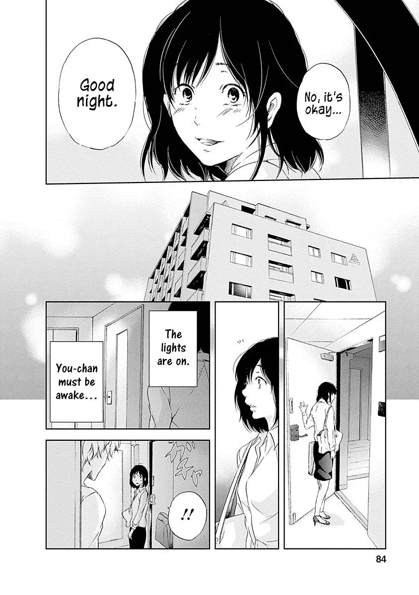 Anata ga shitekurenakute mo Chapter 4 page 9