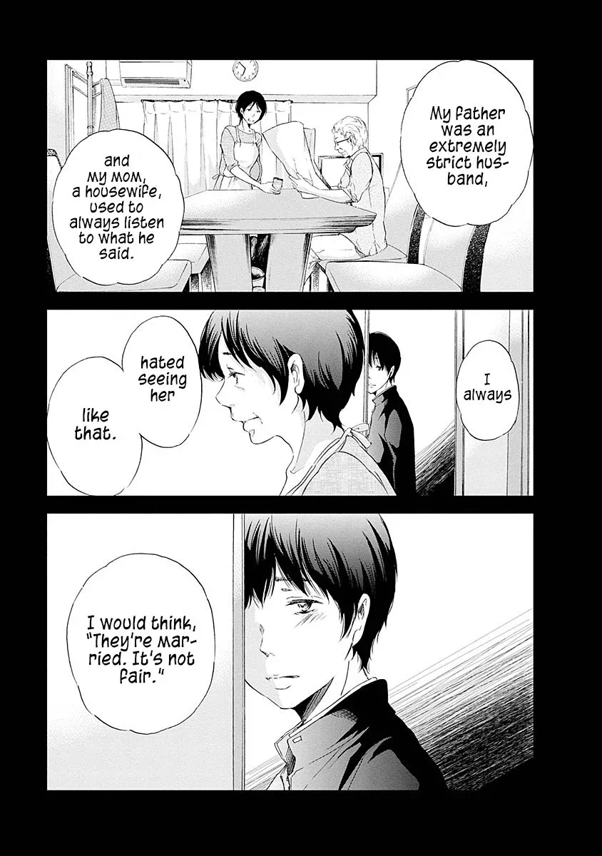 Anata ga shitekurenakute mo Chapter 4 page 6