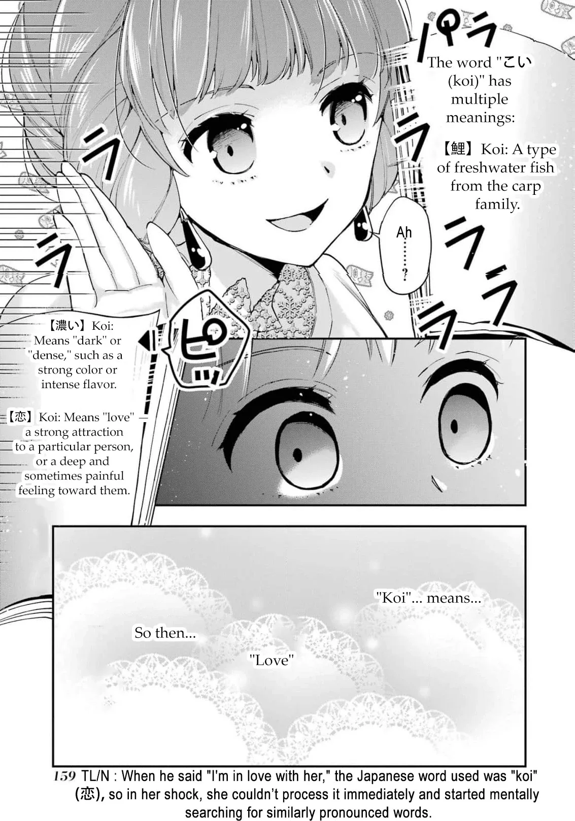 He Swore He’d Never Love Me. But Fell for My Disguise Instead! Chapter 5 page 7