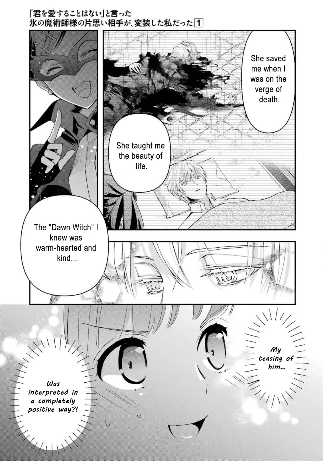 He Swore He’d Never Love Me. But Fell for My Disguise Instead! Chapter 5 page 11