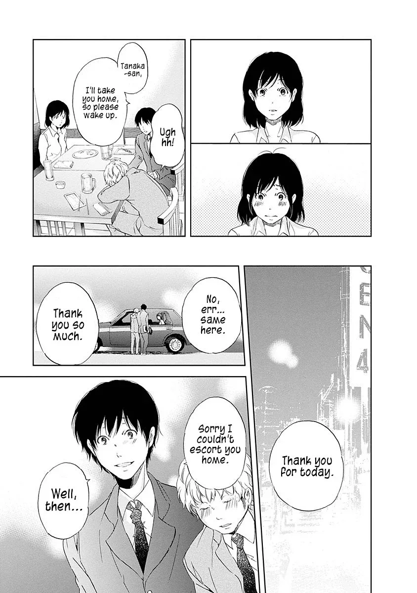 Anata ga shitekurenakute mo Chapter 4 page 8