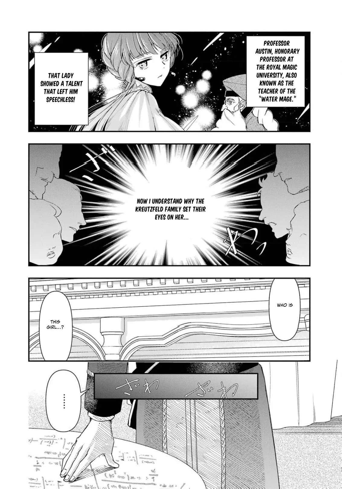 He Swore He’d Never Love Me. But Fell for My Disguise Instead! Chapter 4 page 10