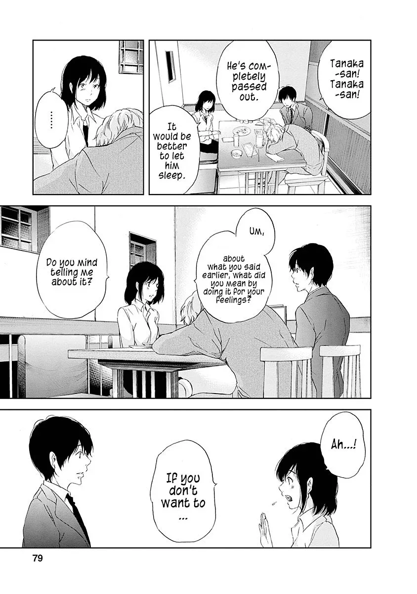 Anata ga shitekurenakute mo Chapter 4 page 4