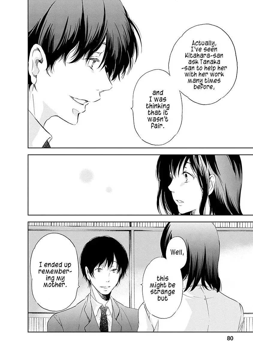 Anata ga shitekurenakute mo Chapter 4 page 5
