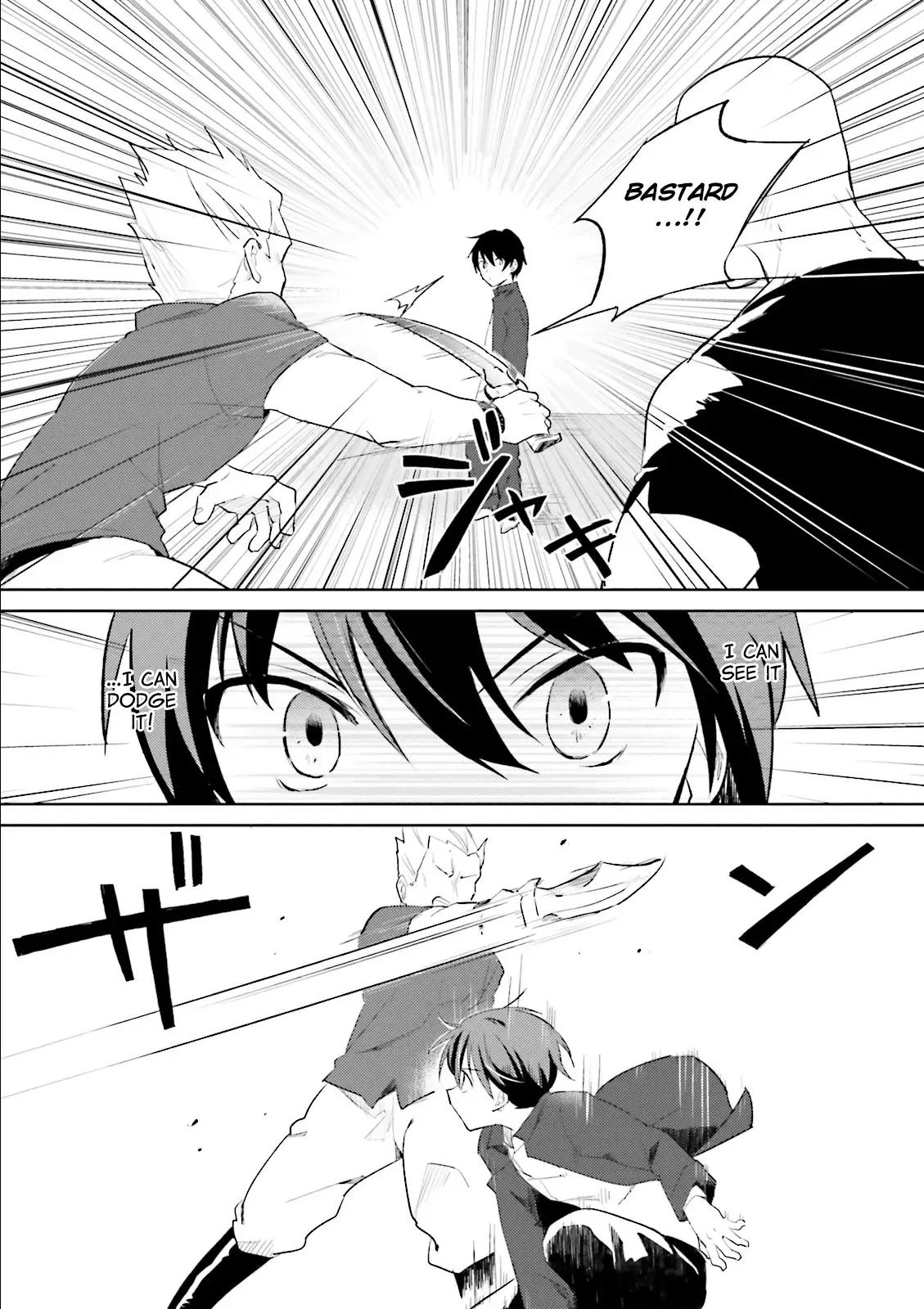 In Another World With My Smartphone Chapter 1 page 24
