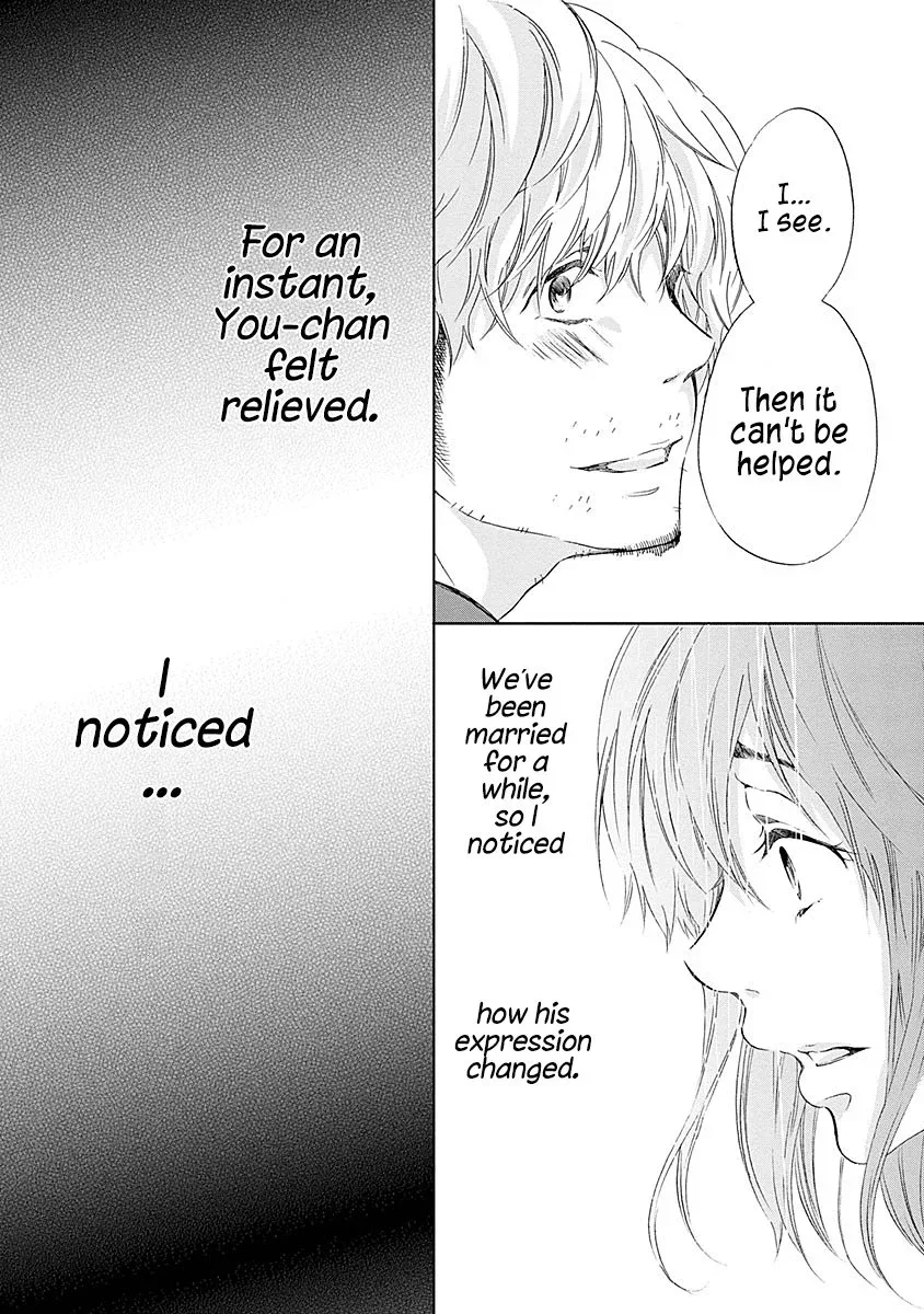 Anata ga shitekurenakute mo Chapter 4 page 21