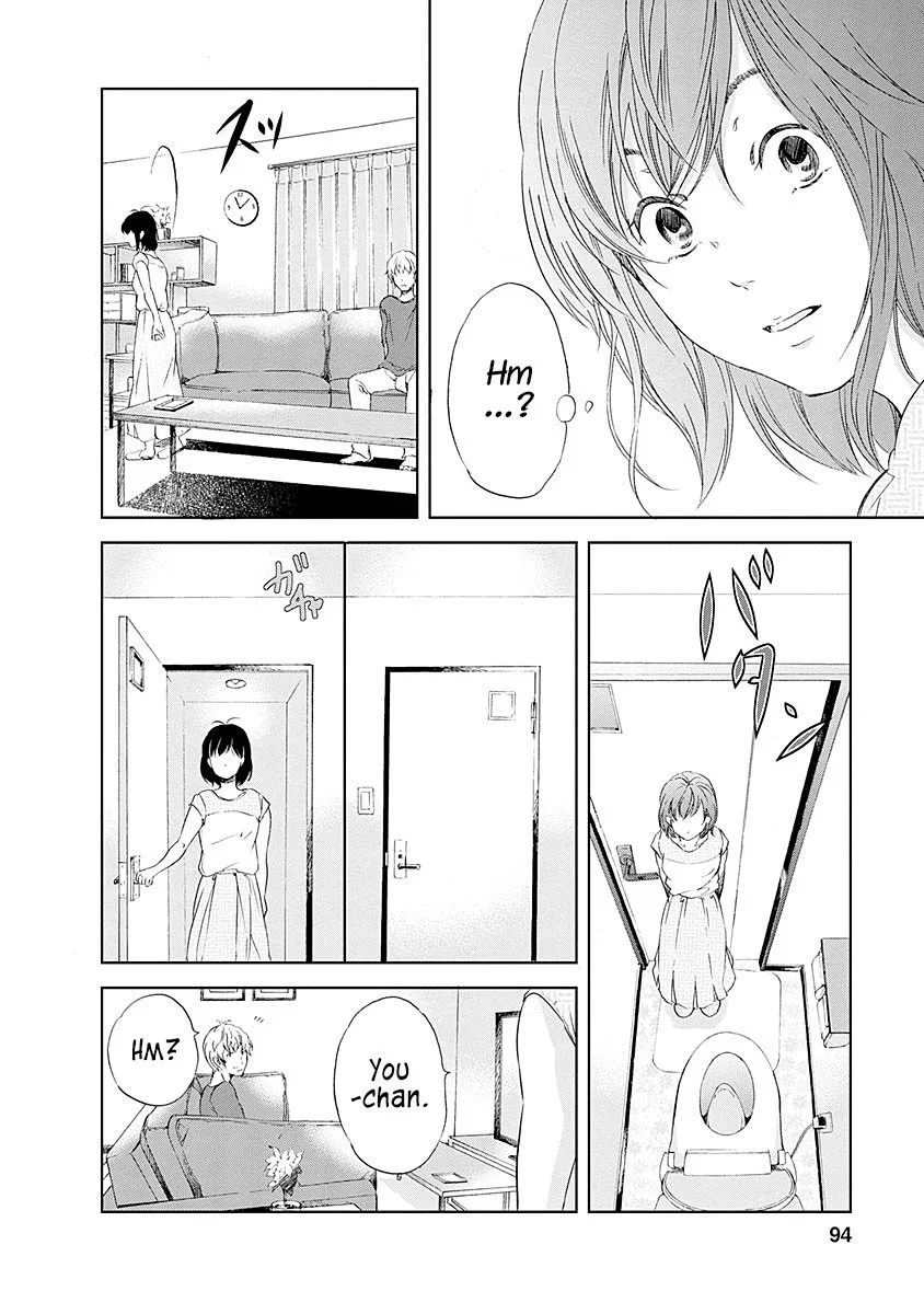 Anata ga shitekurenakute mo Chapter 4 page 19