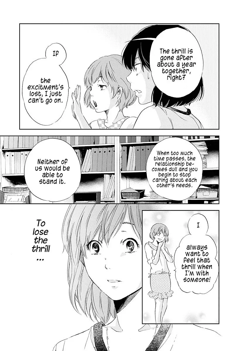 Anata ga shitekurenakute mo Chapter 4 page 14