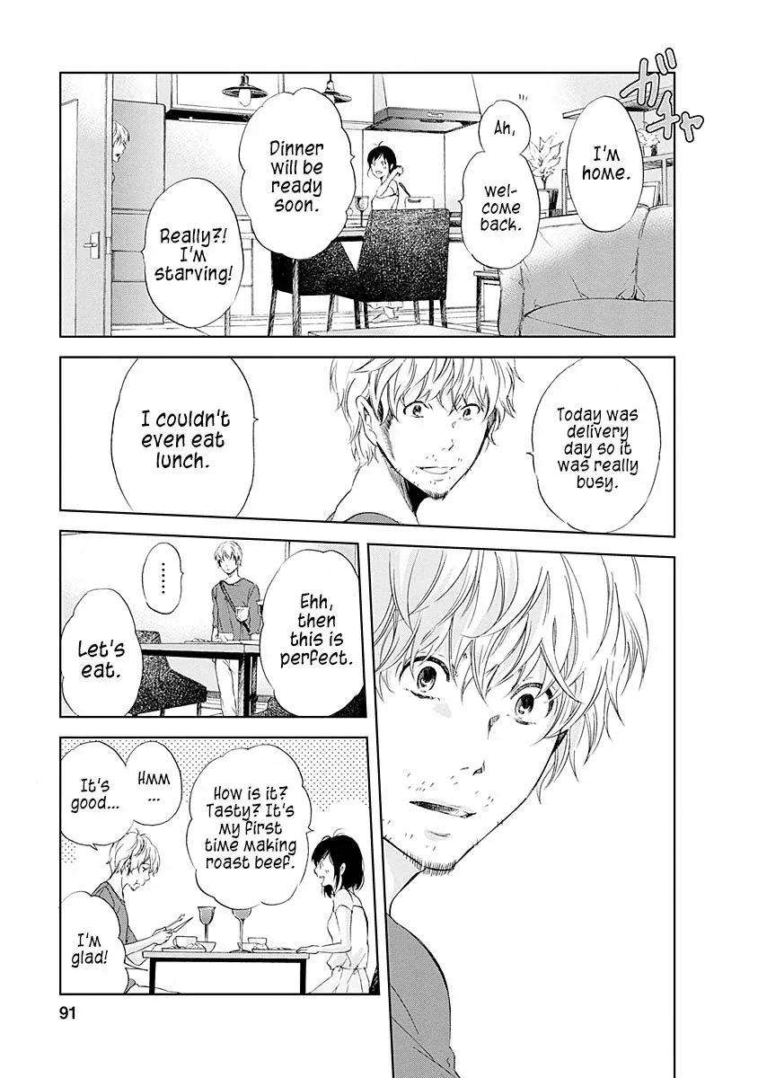 Anata ga shitekurenakute mo Chapter 4 page 16