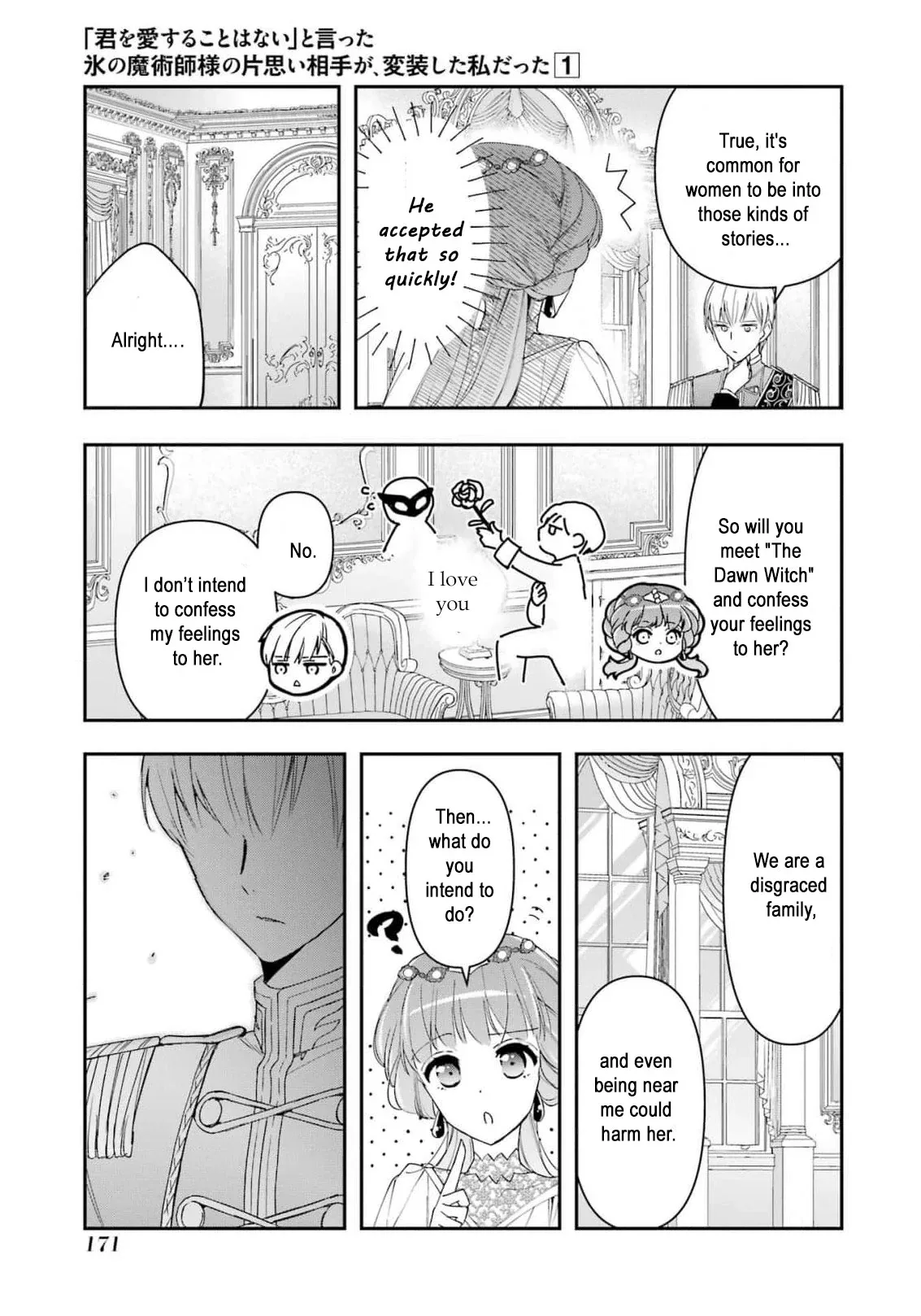 He Swore He’d Never Love Me. But Fell for My Disguise Instead! Chapter 5 page 19