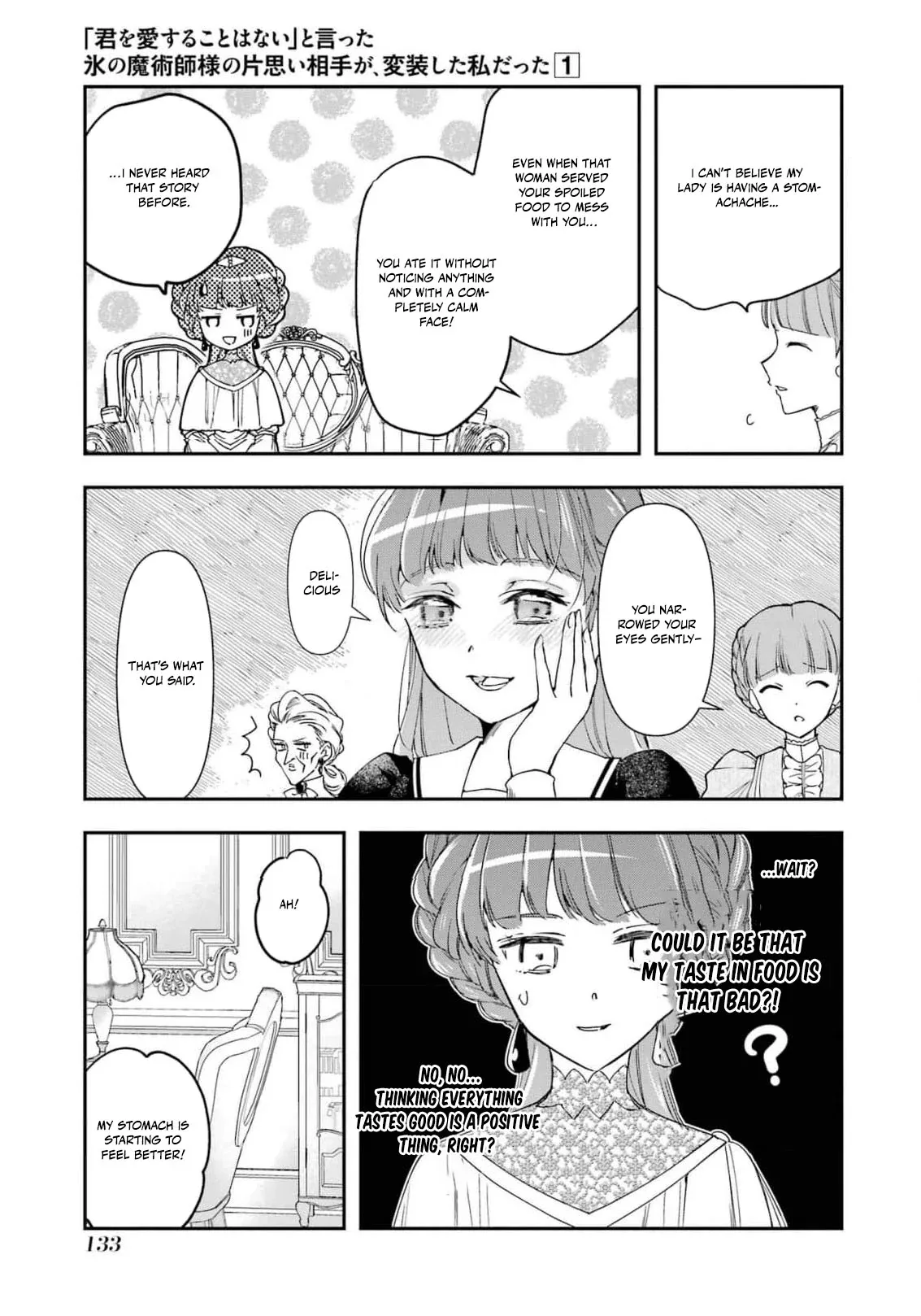 He Swore He’d Never Love Me. But Fell for My Disguise Instead! Chapter 4 page 13
