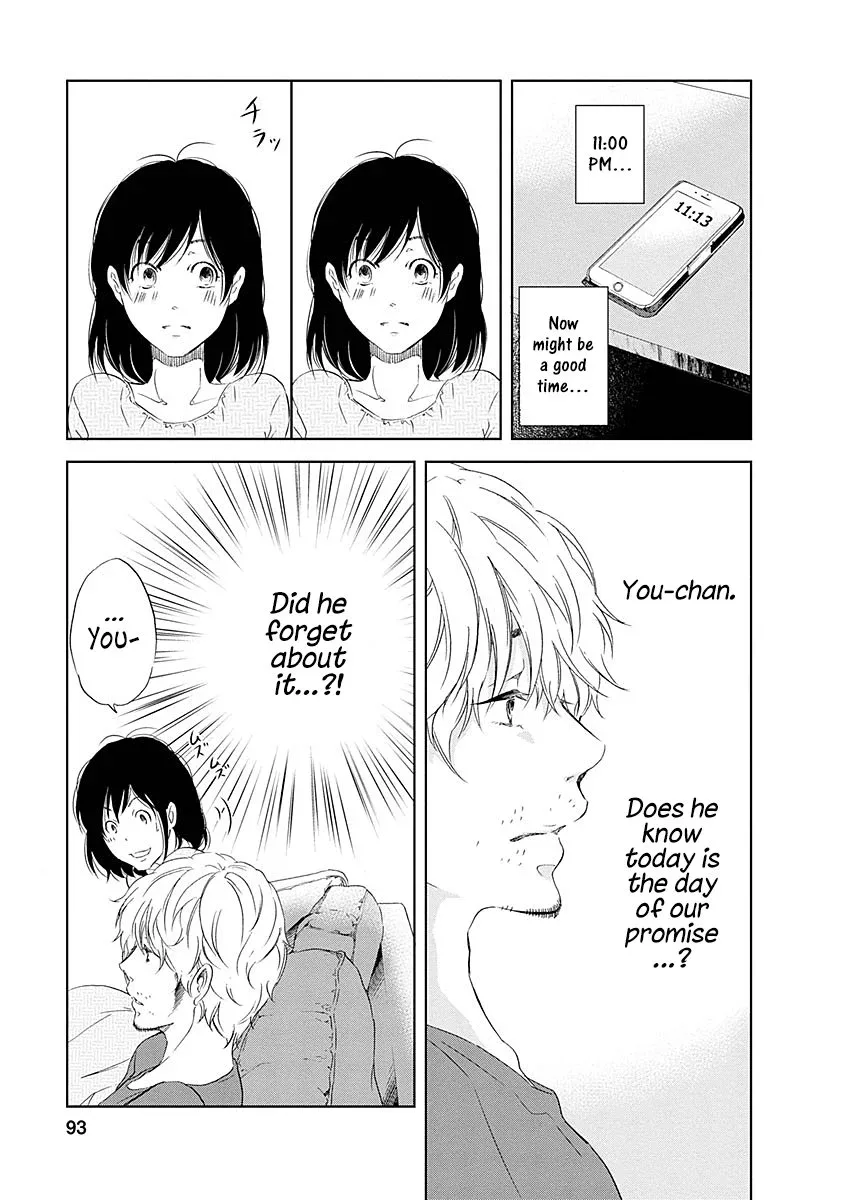 Anata ga shitekurenakute mo Chapter 4 page 18
