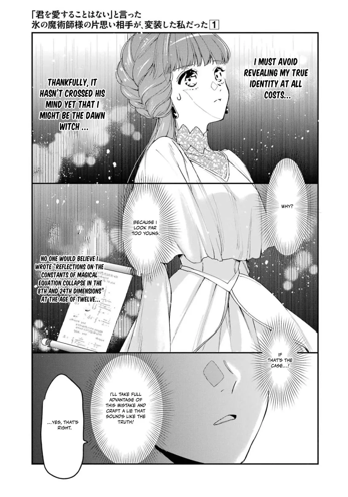 He Swore He’d Never Love Me. But Fell for My Disguise Instead! Chapter 4 page 21