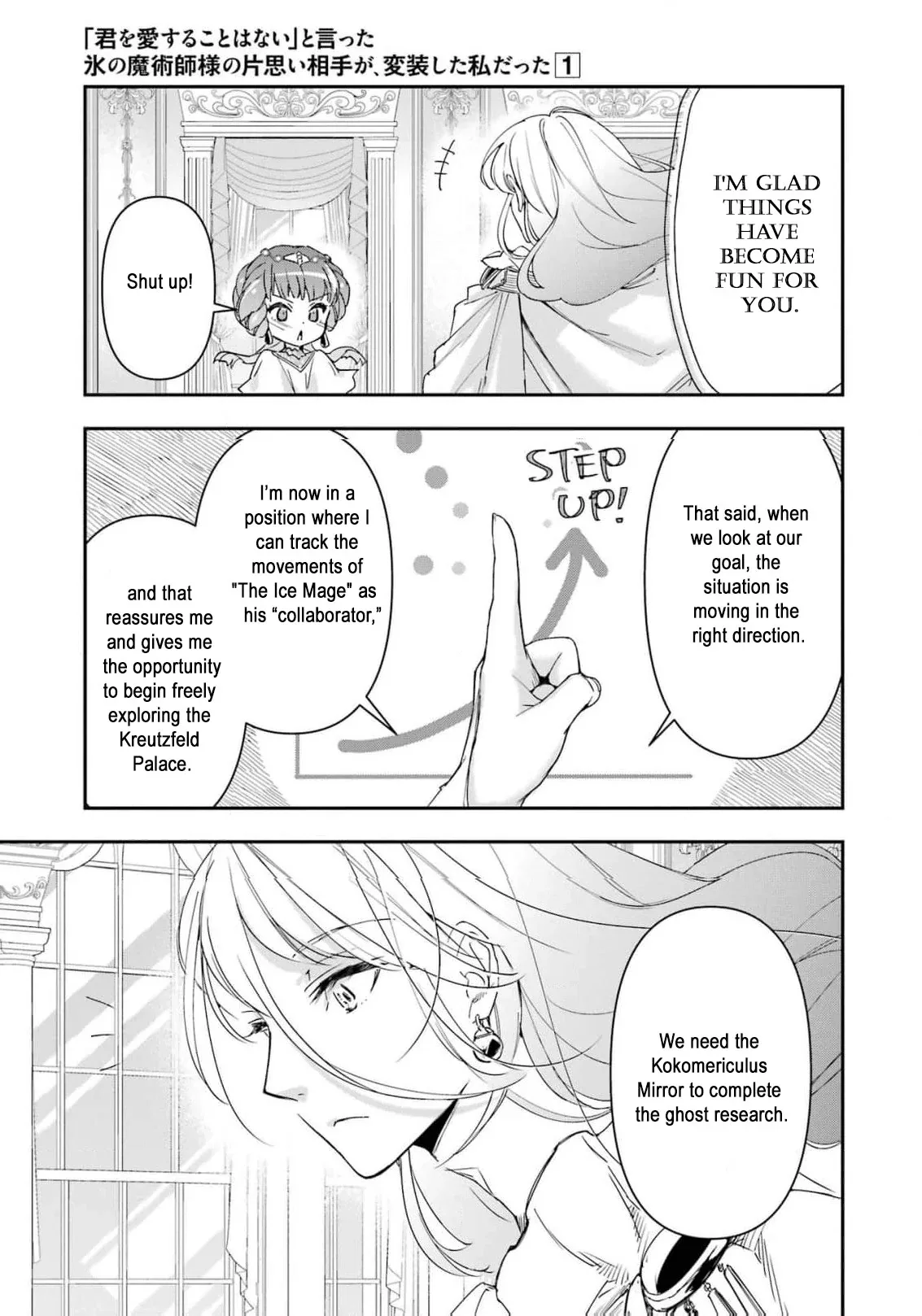He Swore He’d Never Love Me. But Fell for My Disguise Instead! Chapter 5 page 27