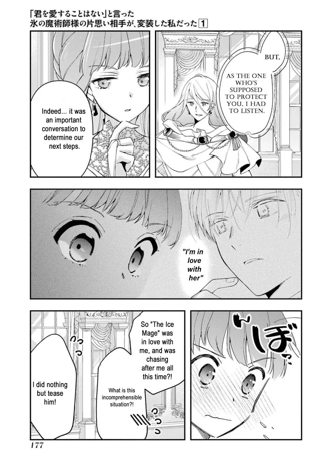 He Swore He’d Never Love Me. But Fell for My Disguise Instead! Chapter 5 page 25