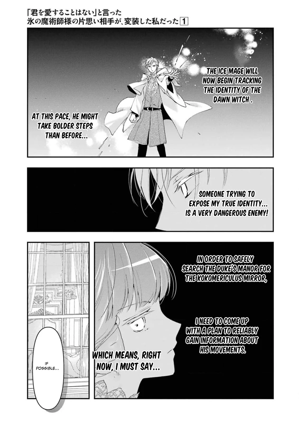 He Swore He’d Never Love Me. But Fell for My Disguise Instead! Chapter 4 page 25