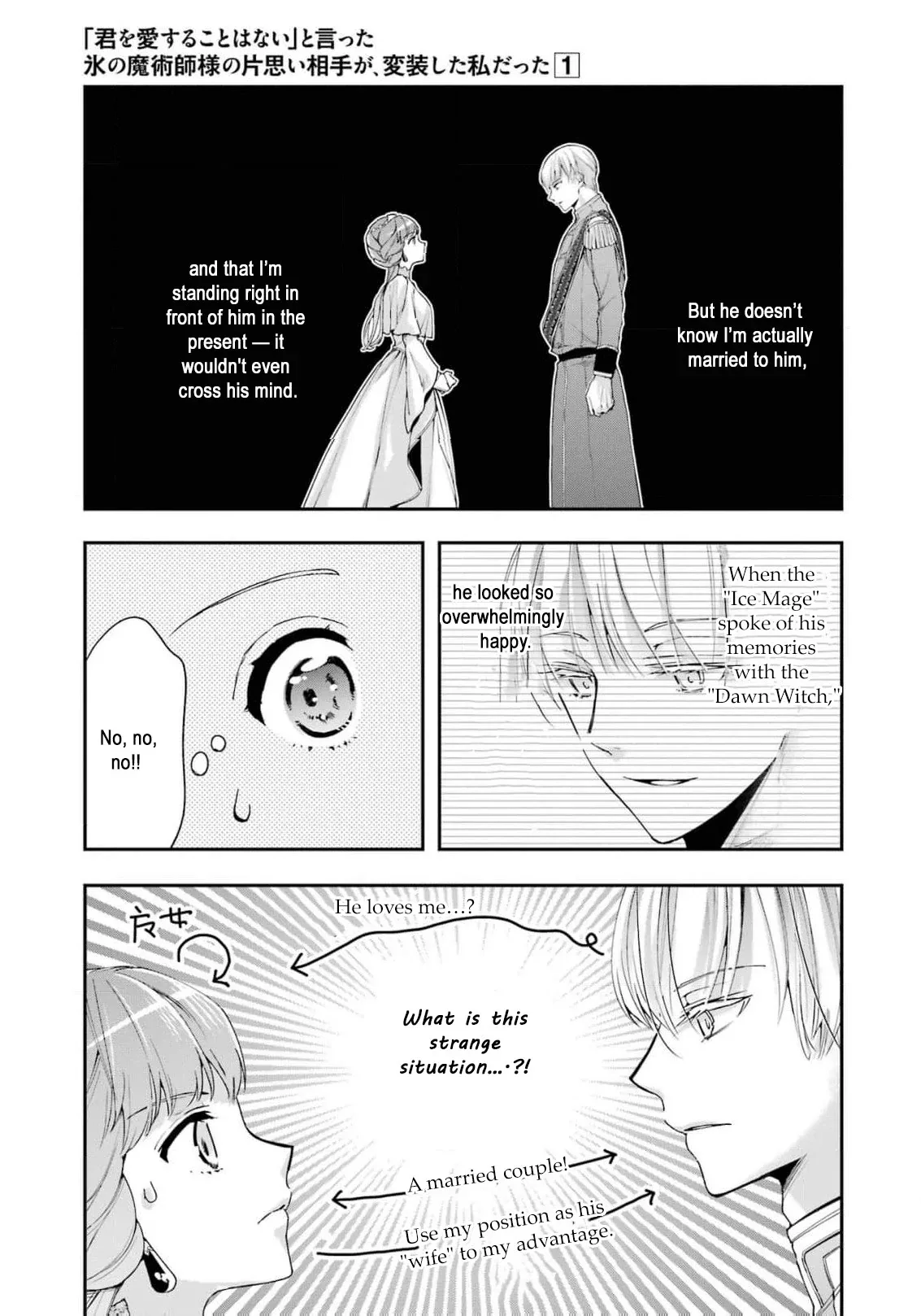 He Swore He’d Never Love Me. But Fell for My Disguise Instead! Chapter 5 page 21