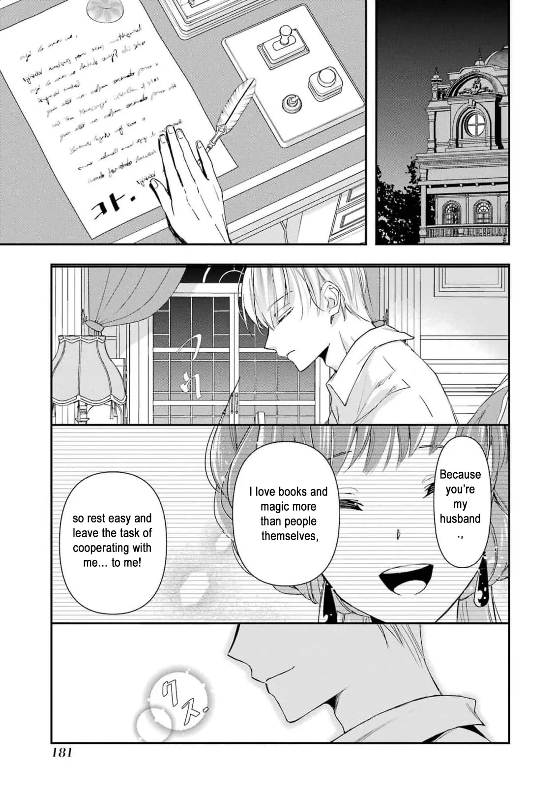 He Swore He’d Never Love Me. But Fell for My Disguise Instead! Chapter 5 page 29