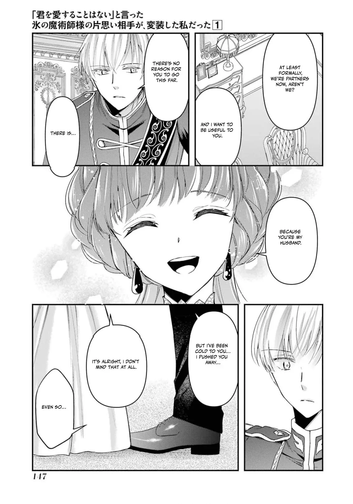 He Swore He’d Never Love Me. But Fell for My Disguise Instead! Chapter 4 page 27