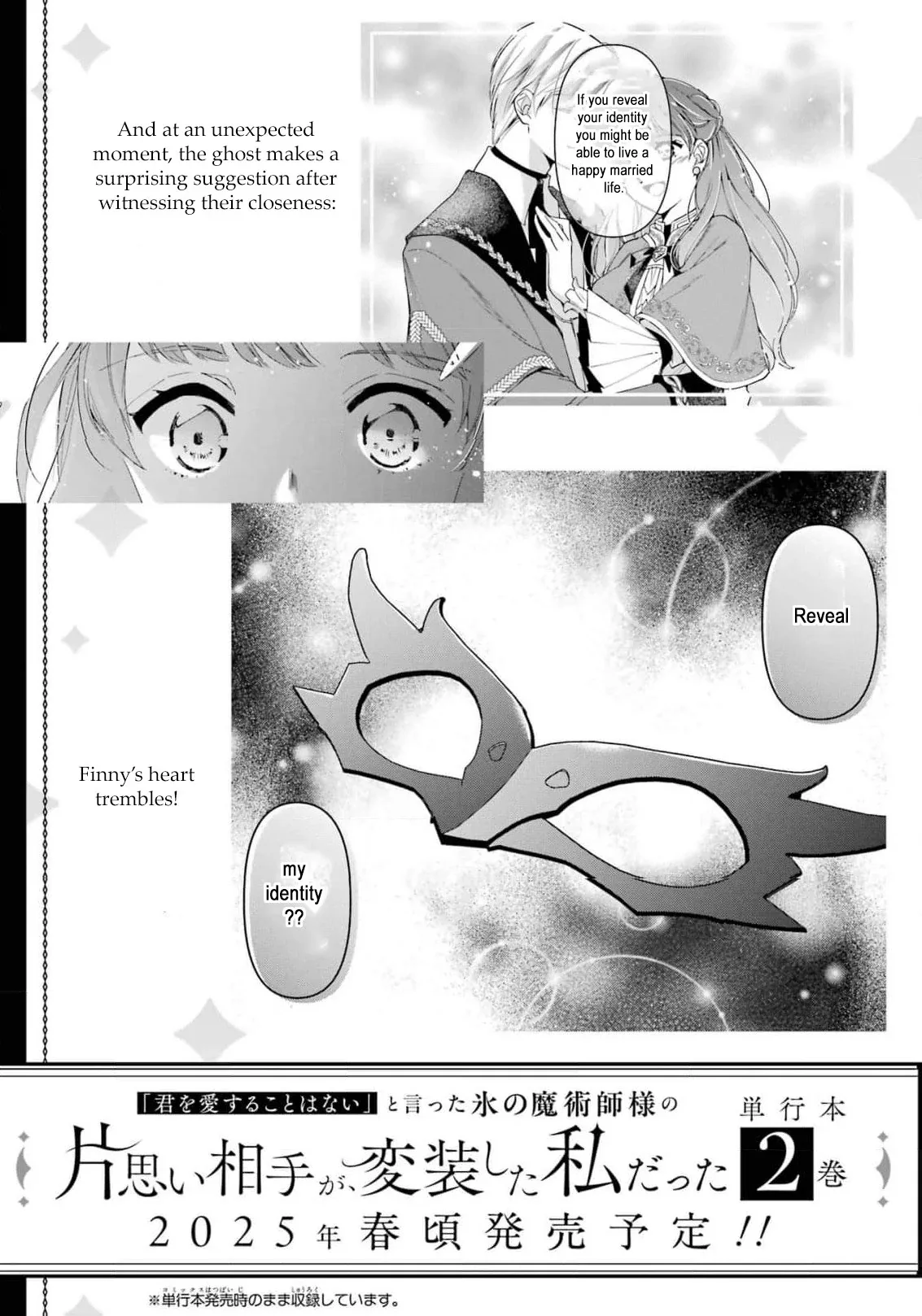 He Swore He’d Never Love Me. But Fell for My Disguise Instead! Chapter 5 page 41
