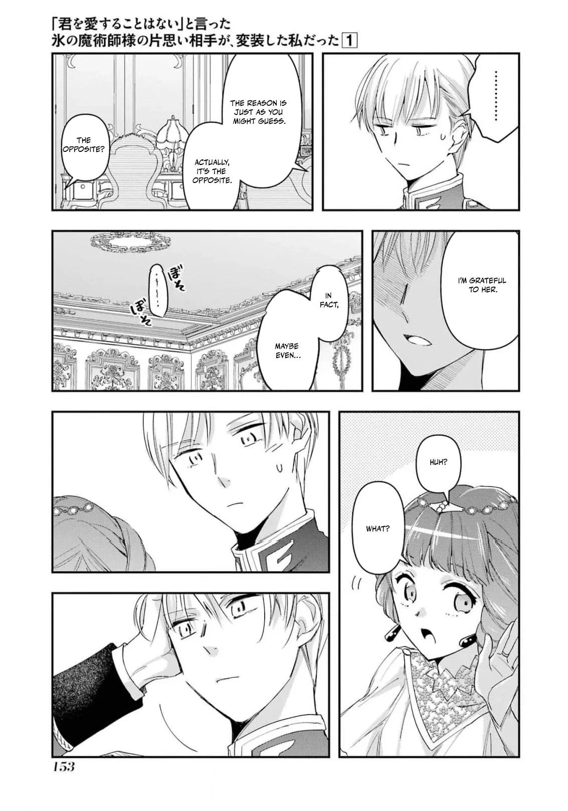 He Swore He’d Never Love Me. But Fell for My Disguise Instead! Chapter 4 page 33