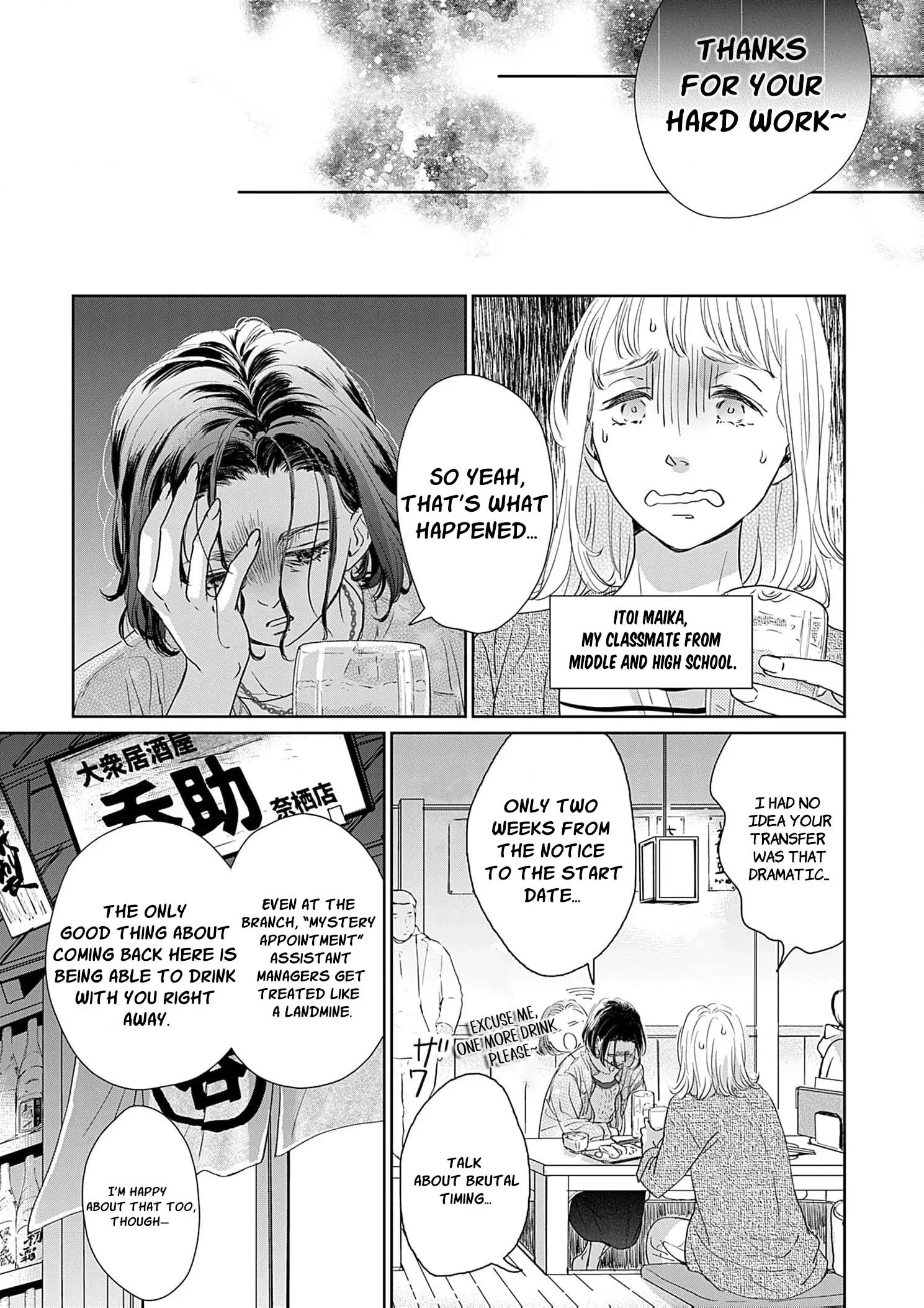 I'm Not Gonna Eat You or Anything — My Love Story with a Former Delinquent Chapter 1 page 16