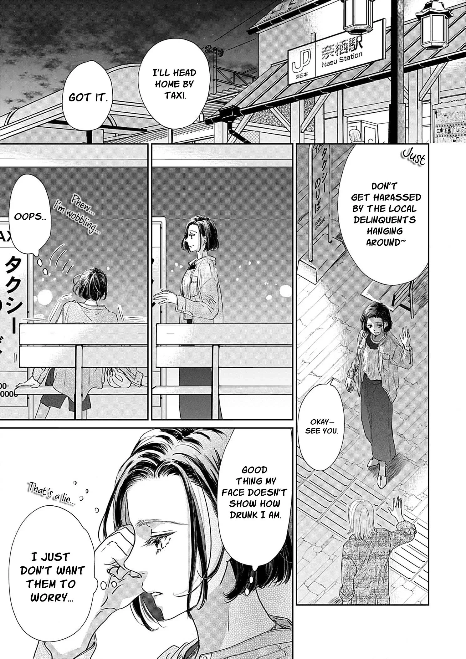 I'm Not Gonna Eat You or Anything — My Love Story with a Former Delinquent Chapter 1 page 19