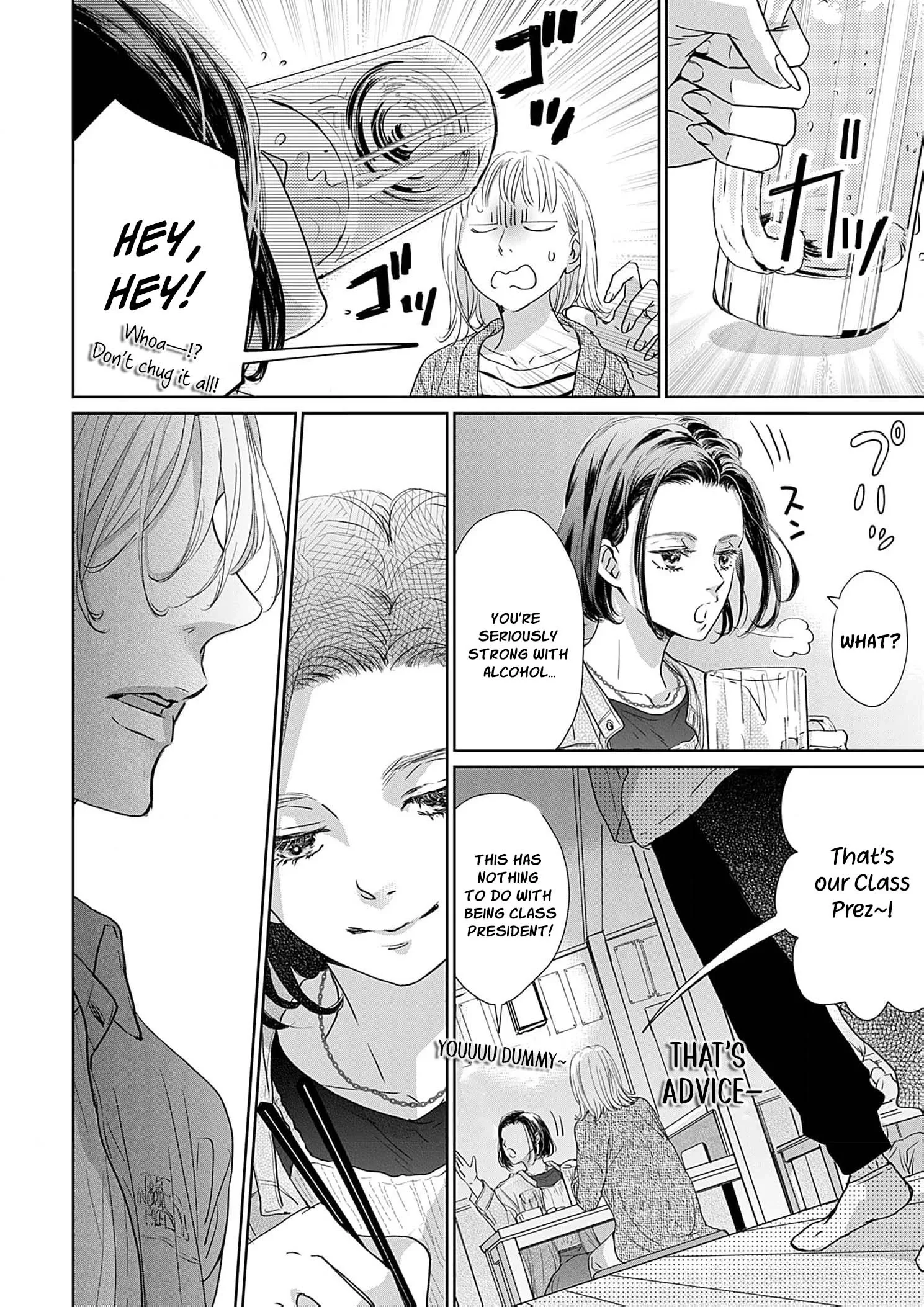 I'm Not Gonna Eat You or Anything — My Love Story with a Former Delinquent Chapter 1 page 18