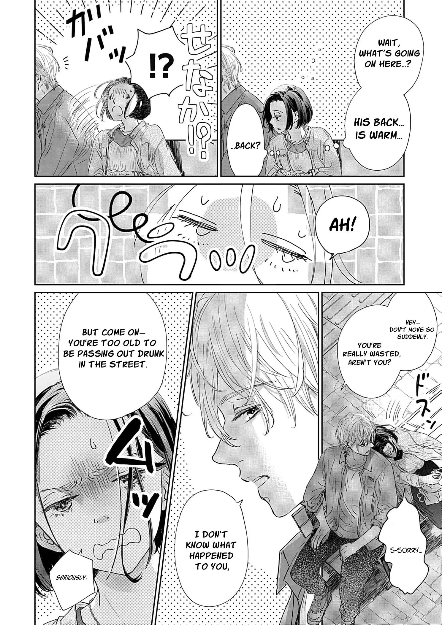 I'm Not Gonna Eat You or Anything — My Love Story with a Former Delinquent Chapter 1 page 22